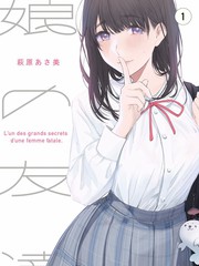 妖精事务所深夜委托封面
